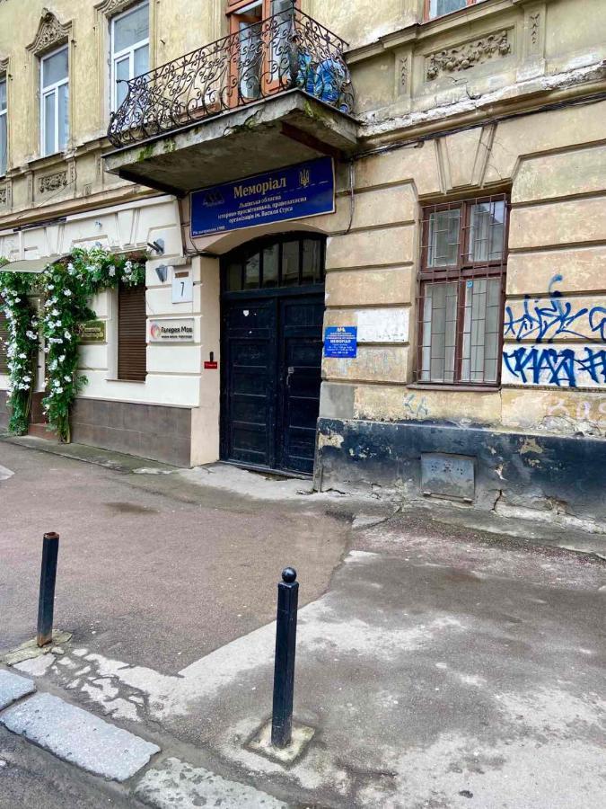 Nalyvaika Lviv Apartments Εξωτερικό φωτογραφία